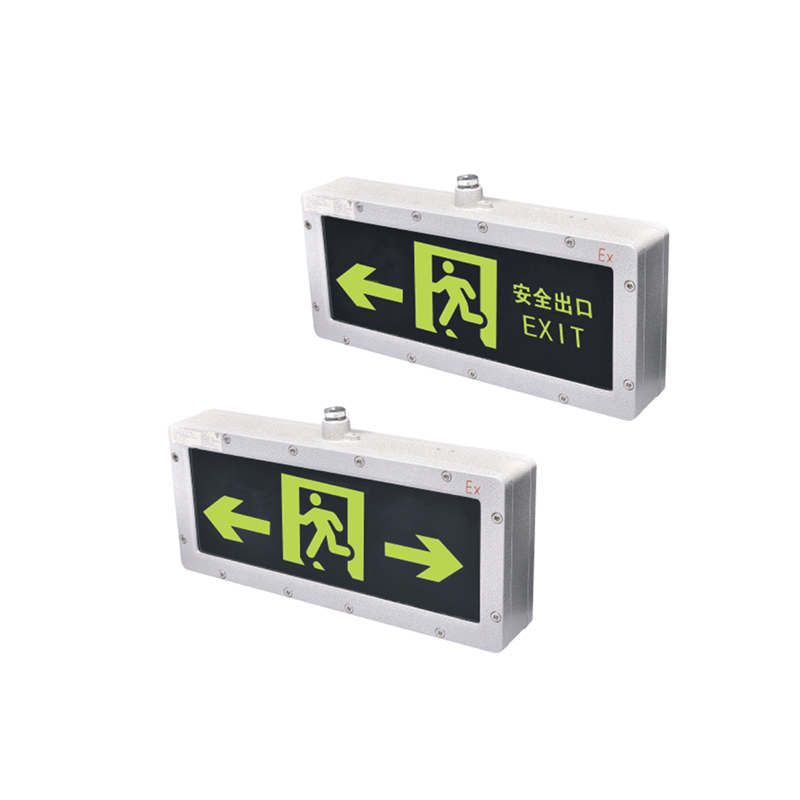CBYD系列防爆消防應急標志燈具（IIC tD）(III型)