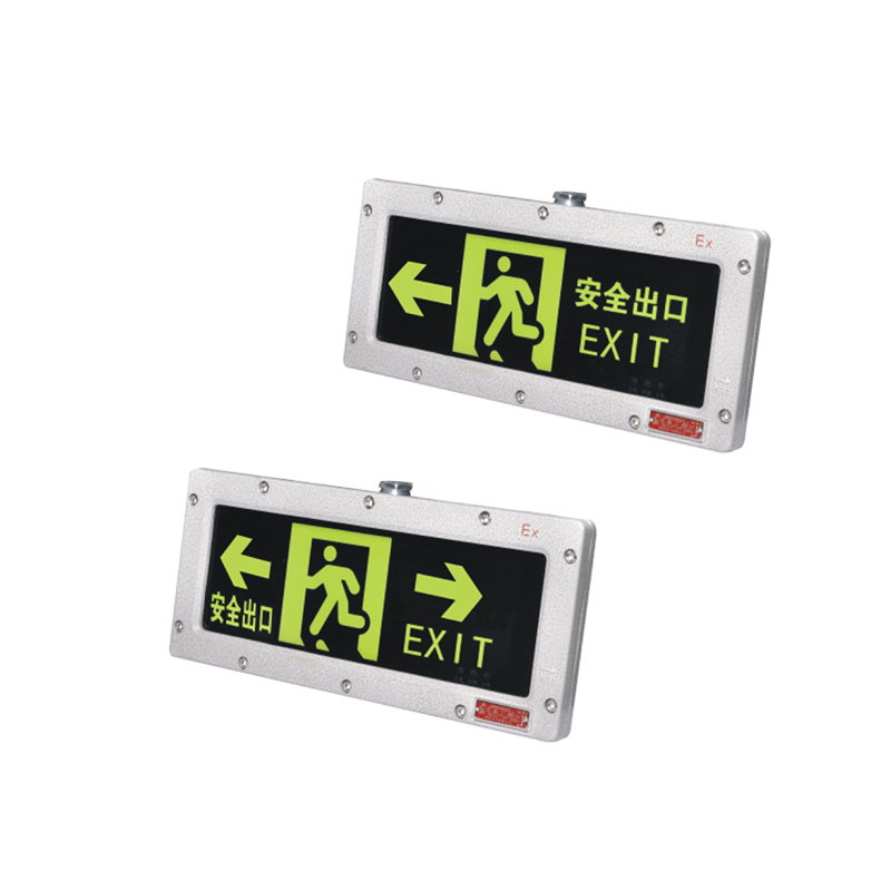 CBYD系列防爆消防應急標志燈具（IIC tD）(I型)