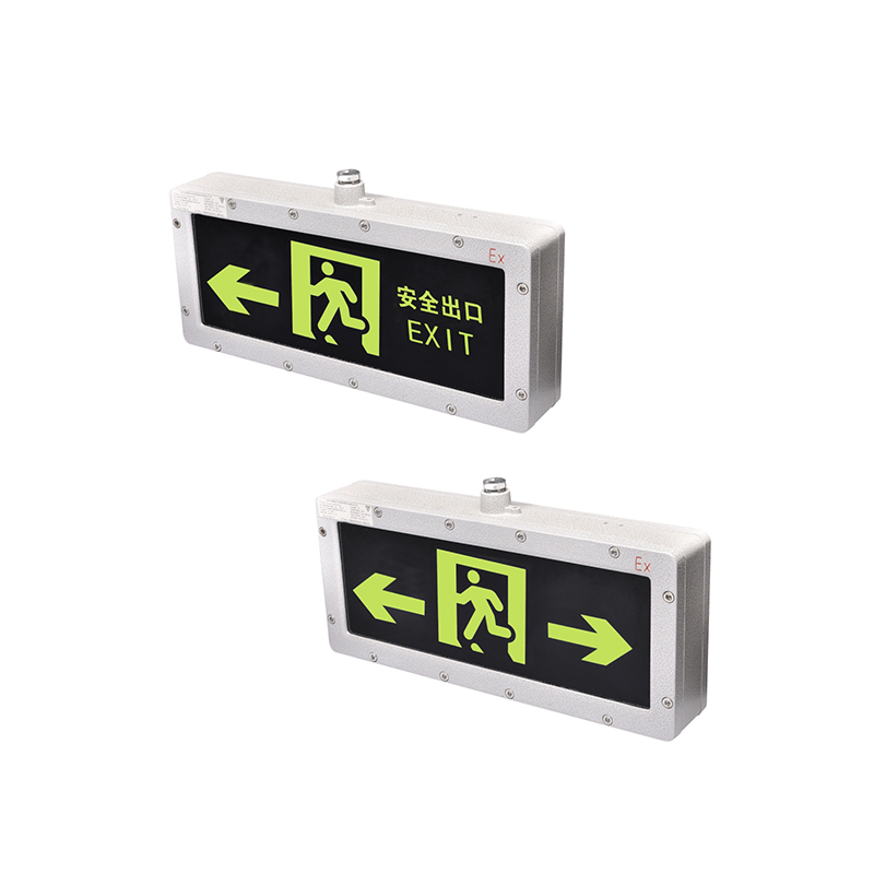 消防應急標志燈（防爆型大面板）