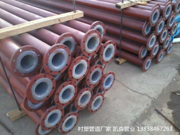 除鹽水專(zhuān)用襯塑管道生產(chǎn)廠家