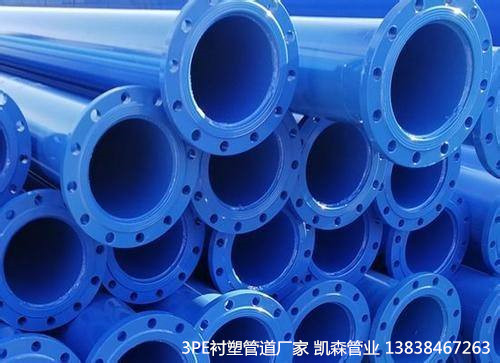 什么是涂塑鋼管？